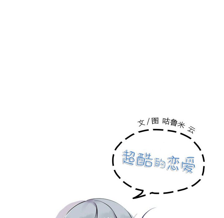 第111话 第 35 页