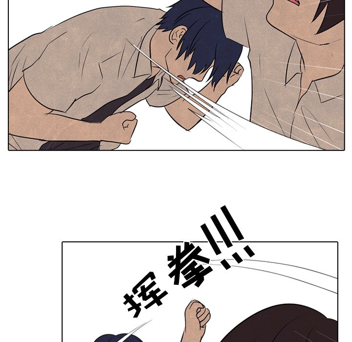 第77话 第 18 页