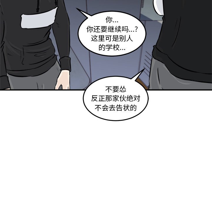 第8话 第 140 页