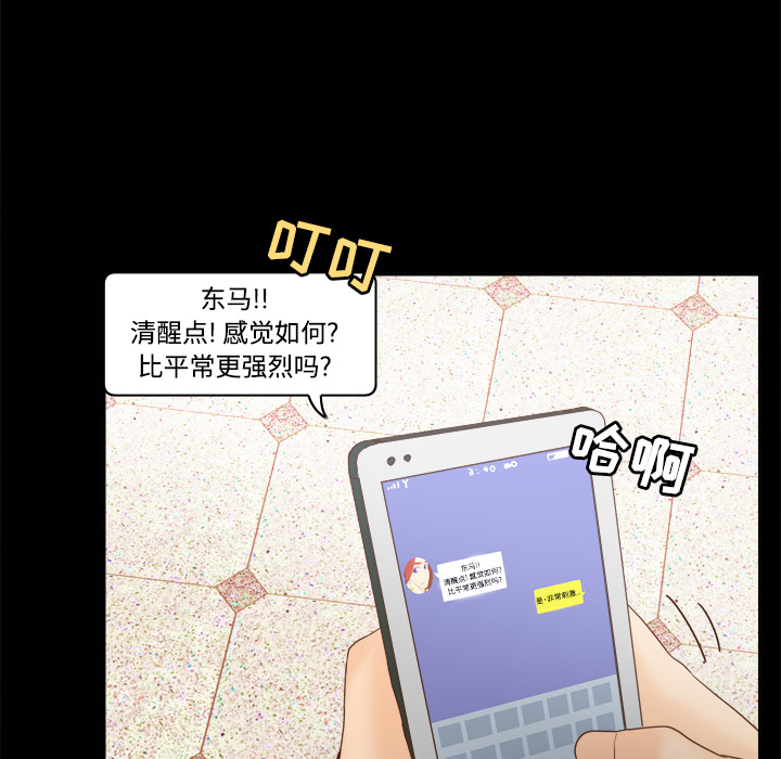 第26话 第 6 页