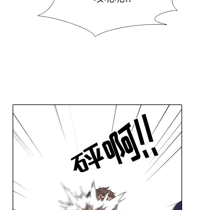 第159话 第 63 页