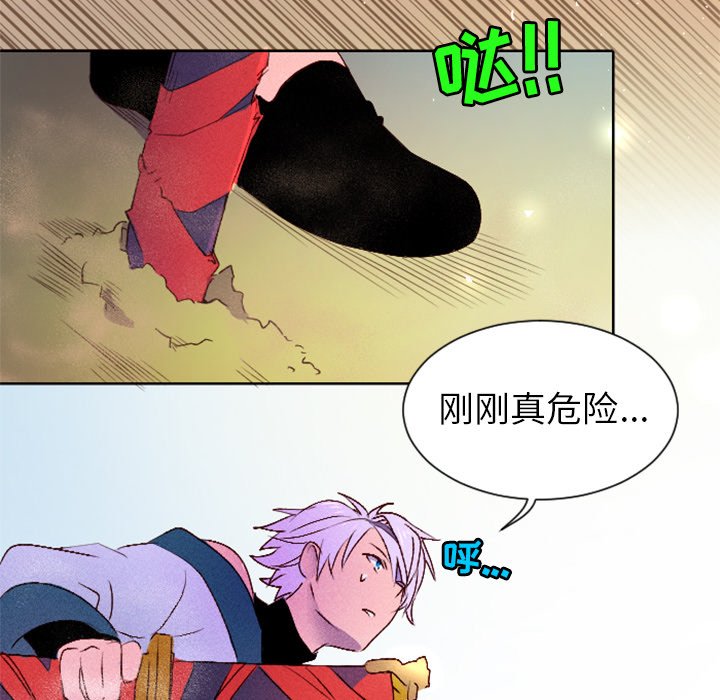 第10话 第 52 页