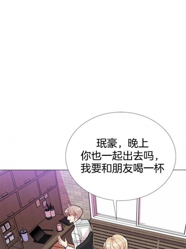 第79话 第79话 第 21 页