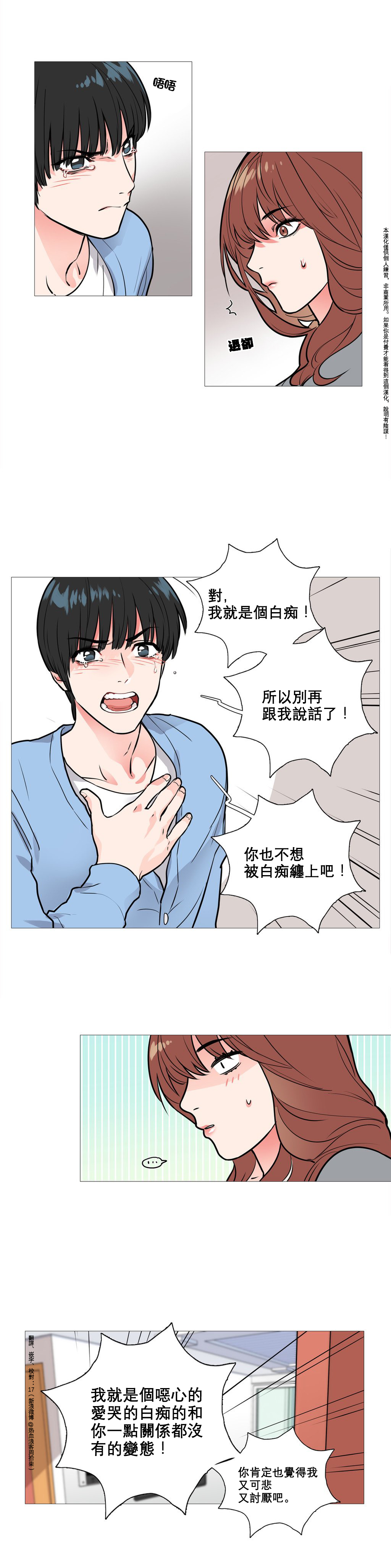 第1话 第 124 页