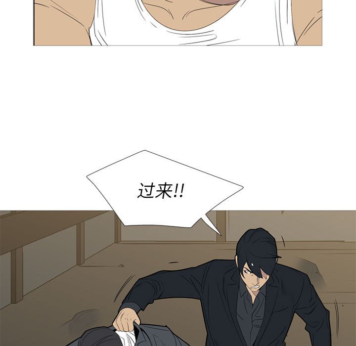 第48话 第 24 页