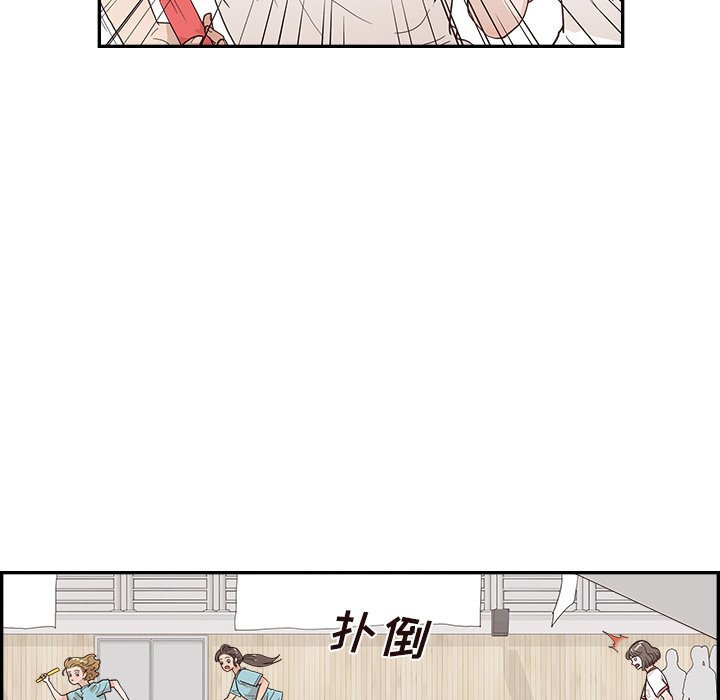 第130话 第 30 页