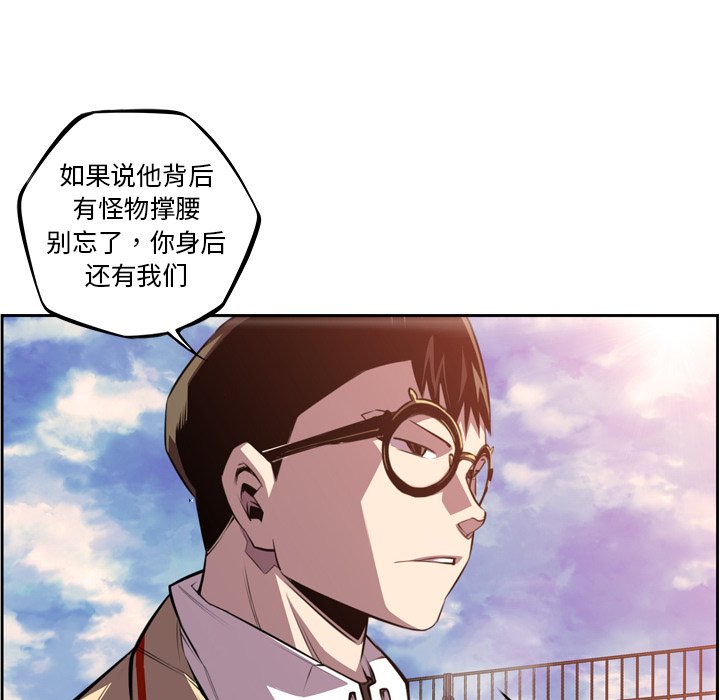 第134话 第 22 页