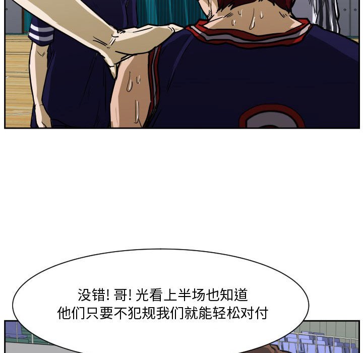 第68话 第 39 页