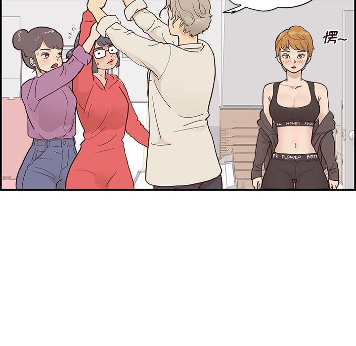 第96话 第 72 页