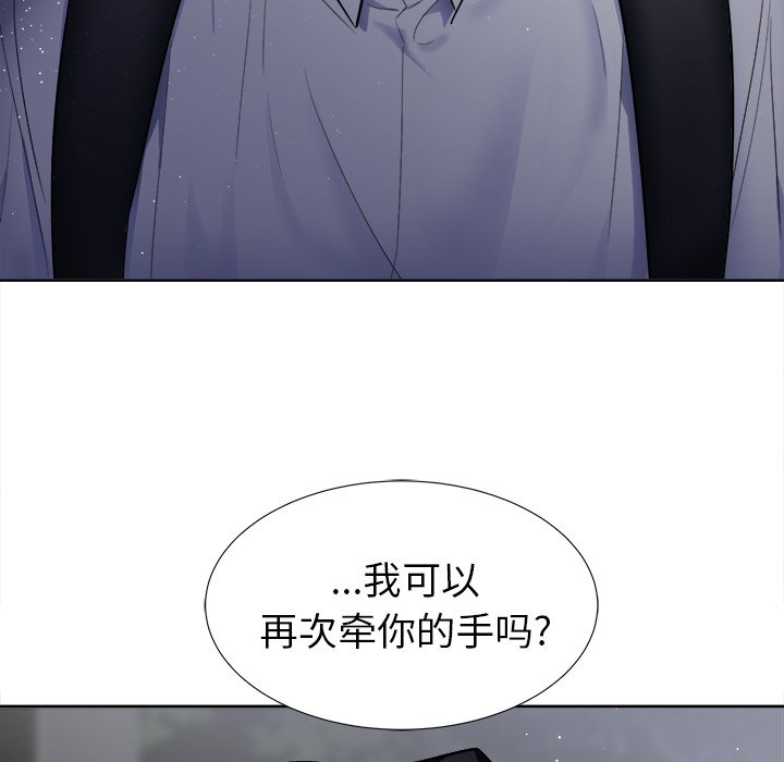 第56话 第 29 页