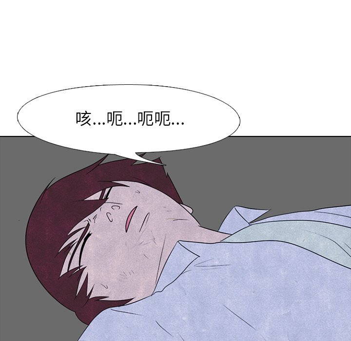 第215话 第 73 页