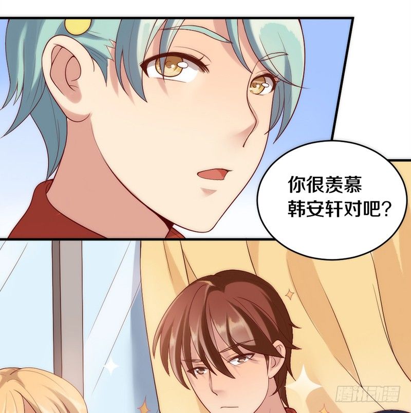 第4话 迎新晚会（上） 第 9 页