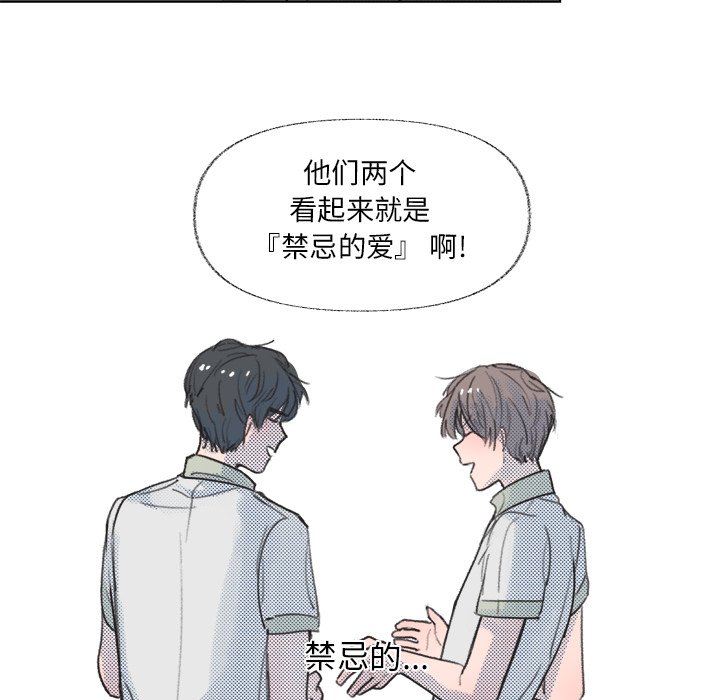 第8话 第 45 页
