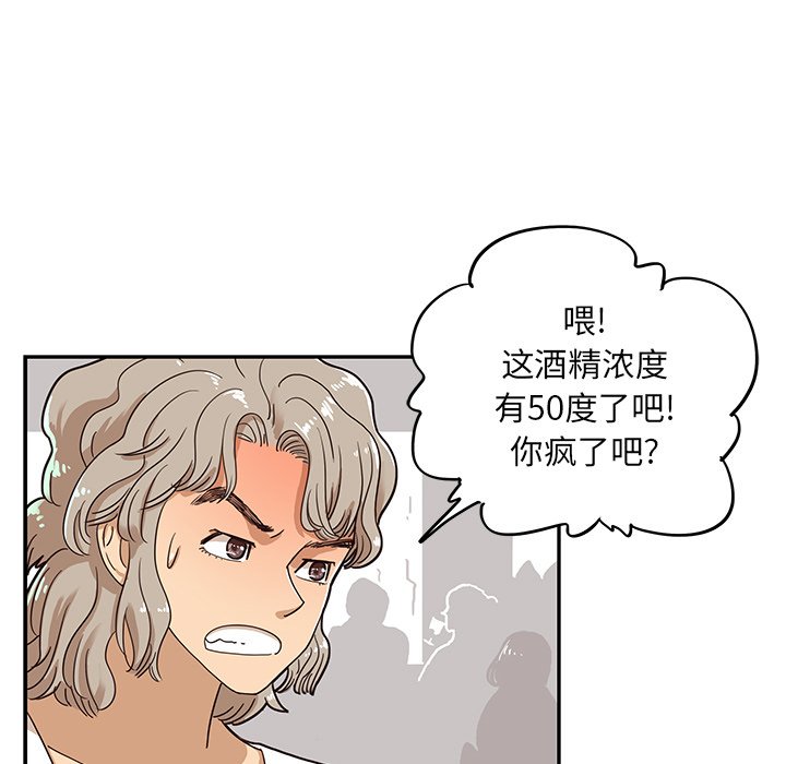 第33话 第 47 页