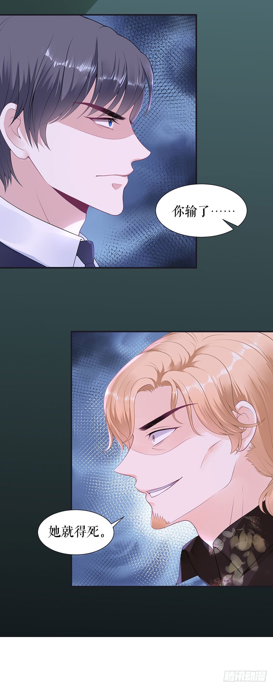 没印准，重来 第 4 页