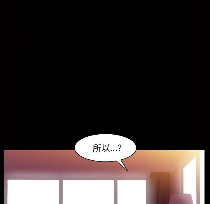 第34话 第 94 页