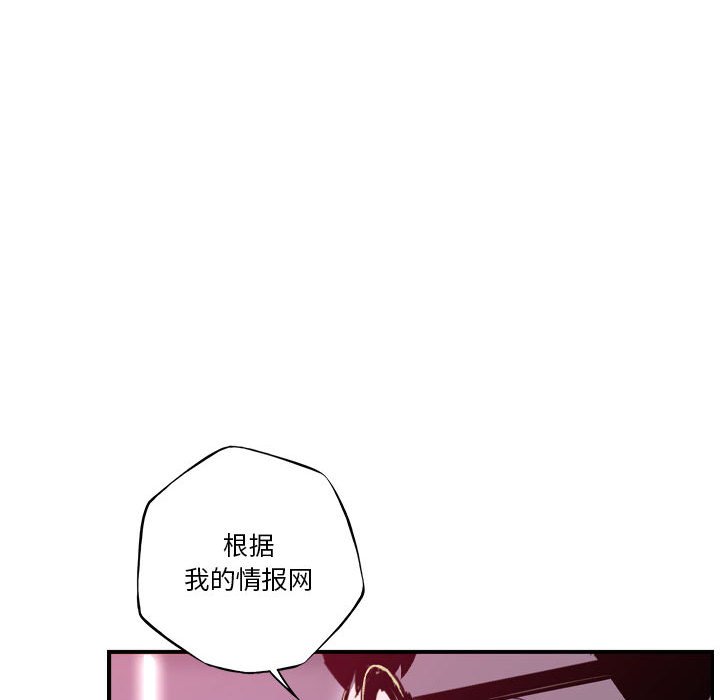 第178话 第 56 页