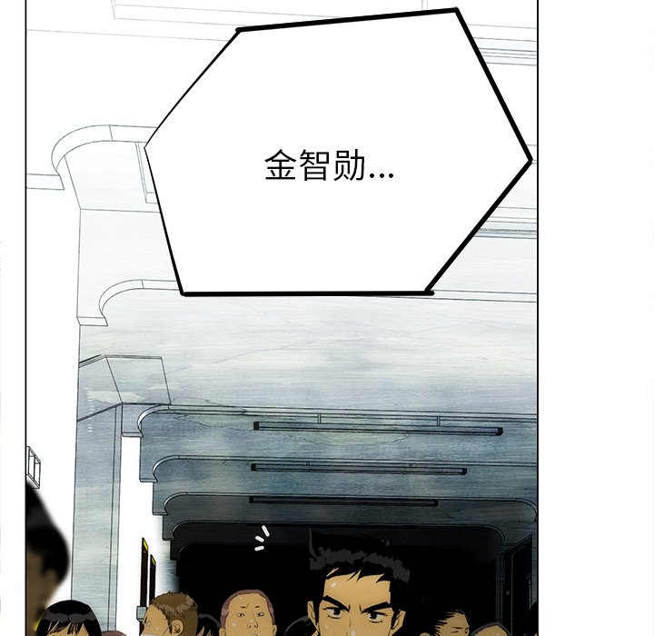 第57话 第 119 页