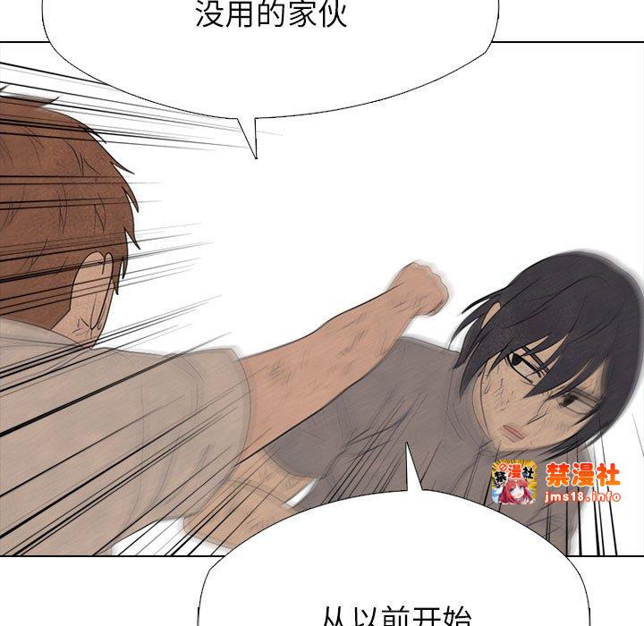 第301话 第 137 页