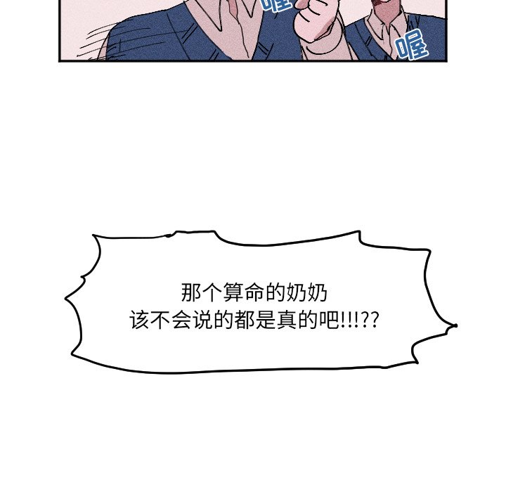 第19话 第 62 页