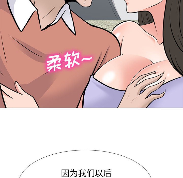 第112话 第 68 页