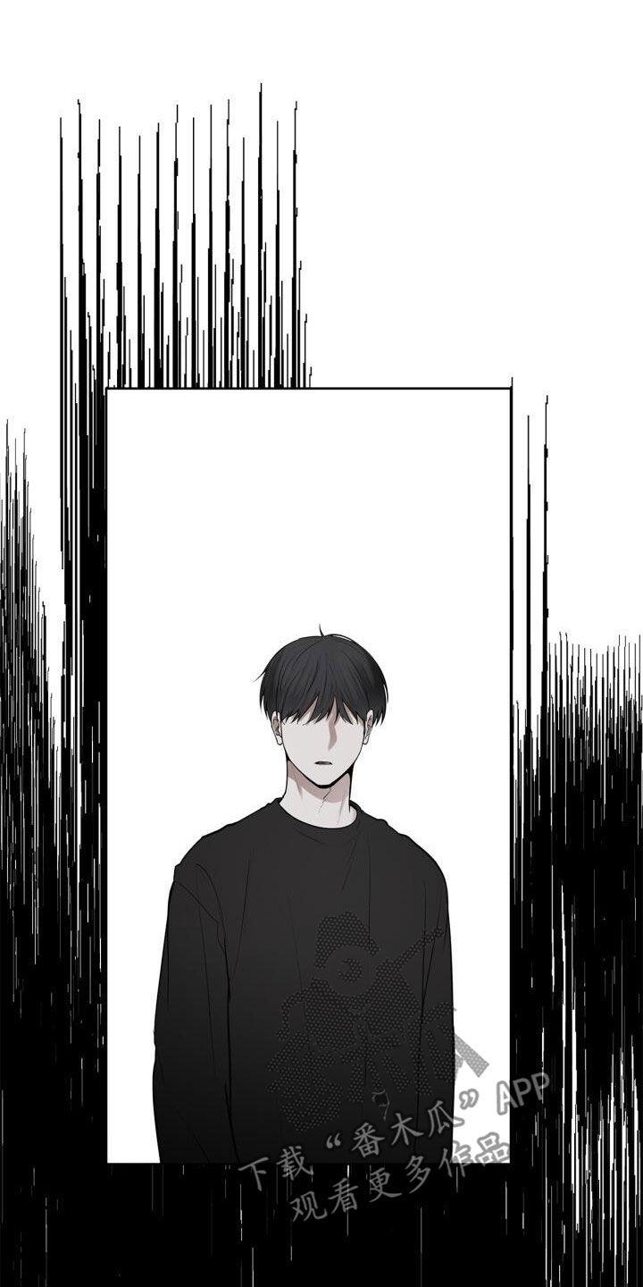第86话 胆小鬼 第 10 页