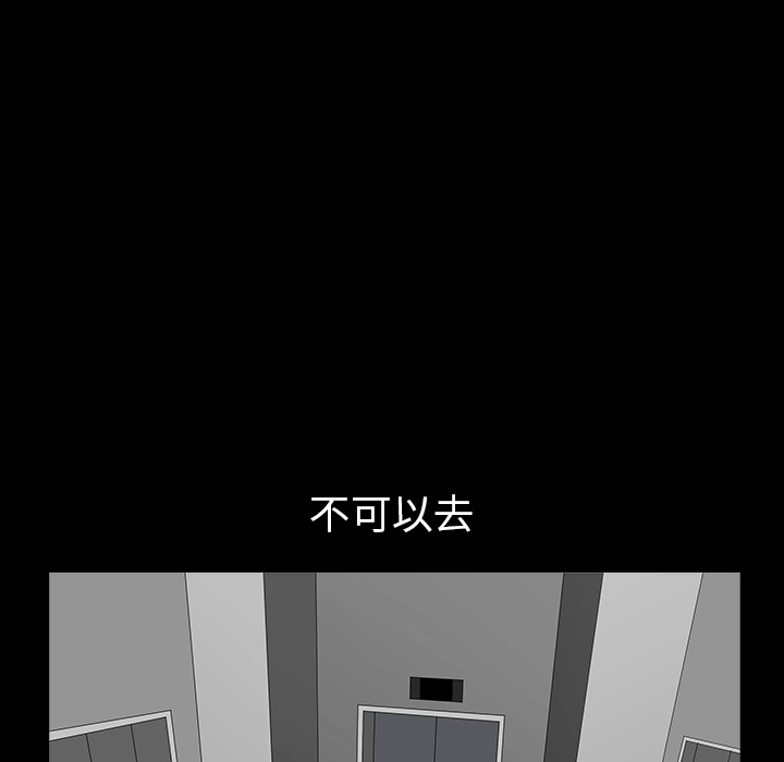 第33话 第 46 页