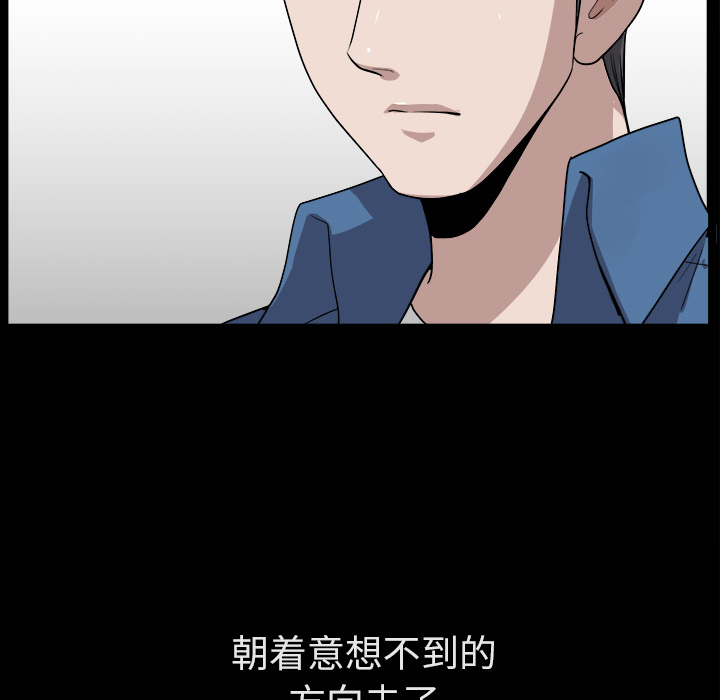 第19话 第 135 页