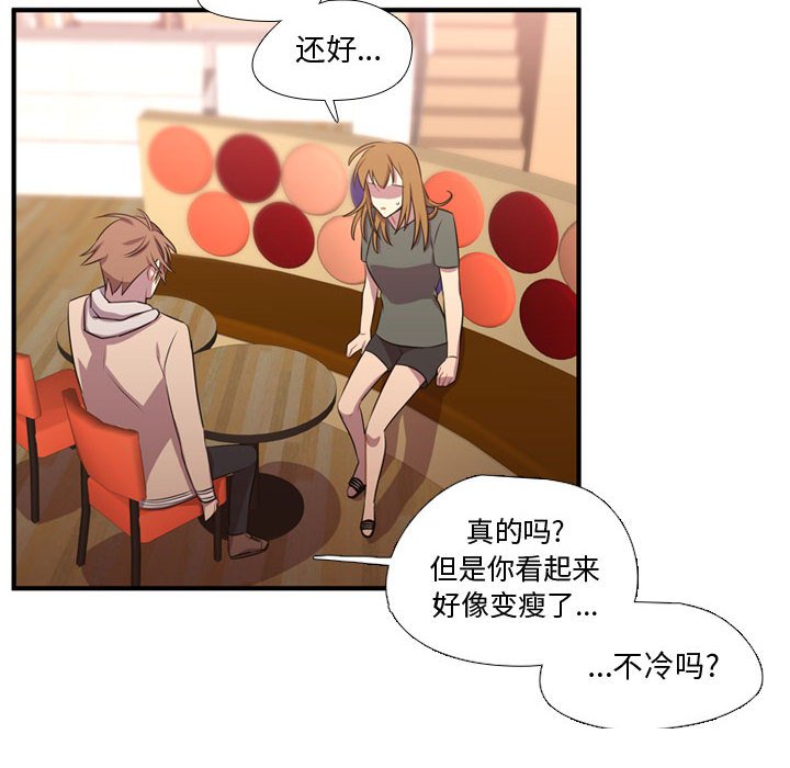 第64话 第 8 页