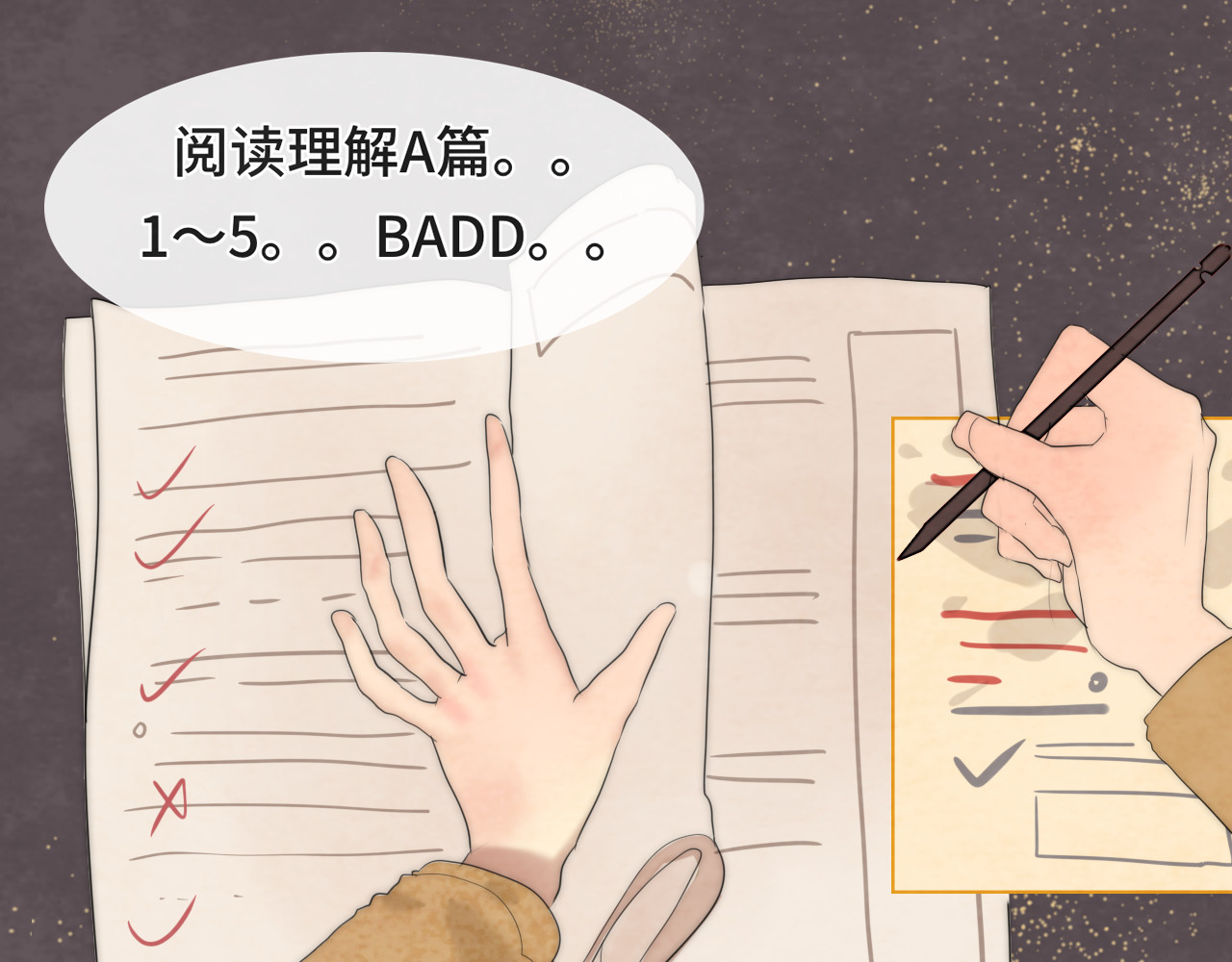 第44话糖炒栗子 第 63 页