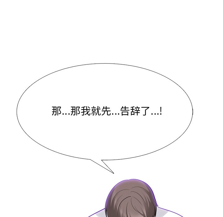 第54话 第 124 页