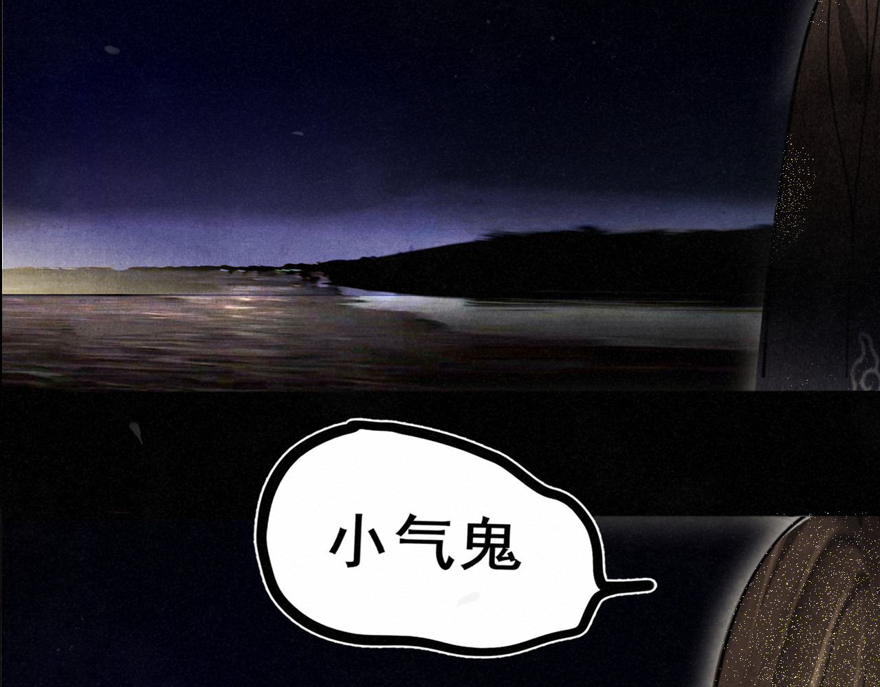 第134话  绽放的勇气 第 26 页
