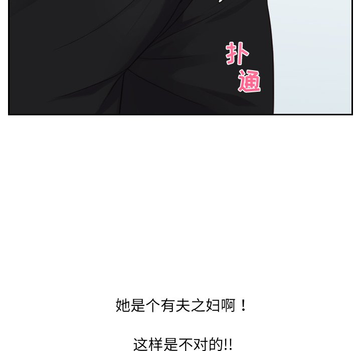 第41话 第 31 页