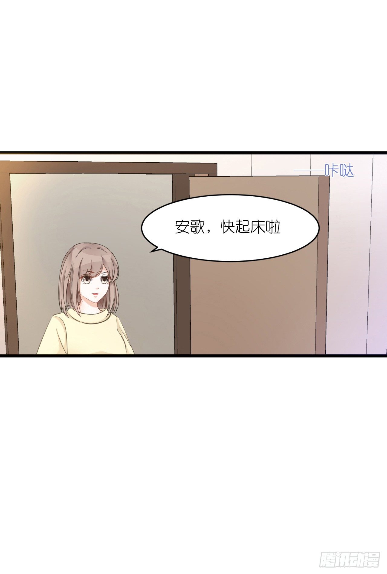 灵愿求签，求得姻缘 第 18 页