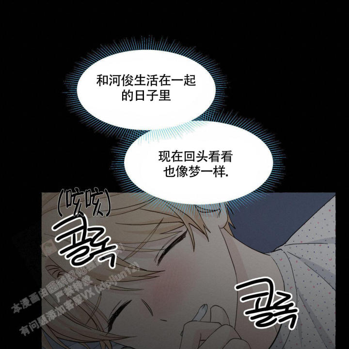 第117话 原来这样 第 53 页
