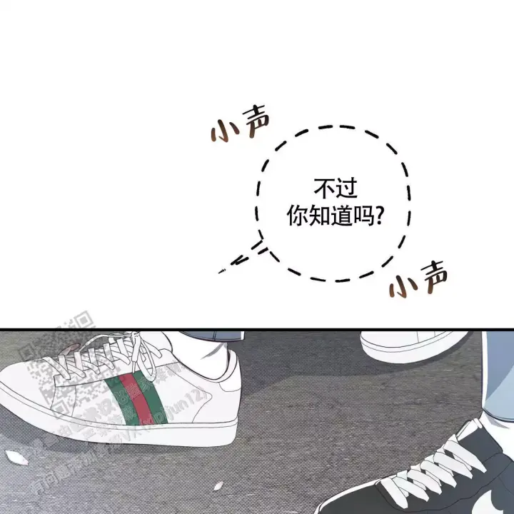 第28话 下雨 第 4 页