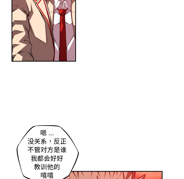 第135话 第 16 页