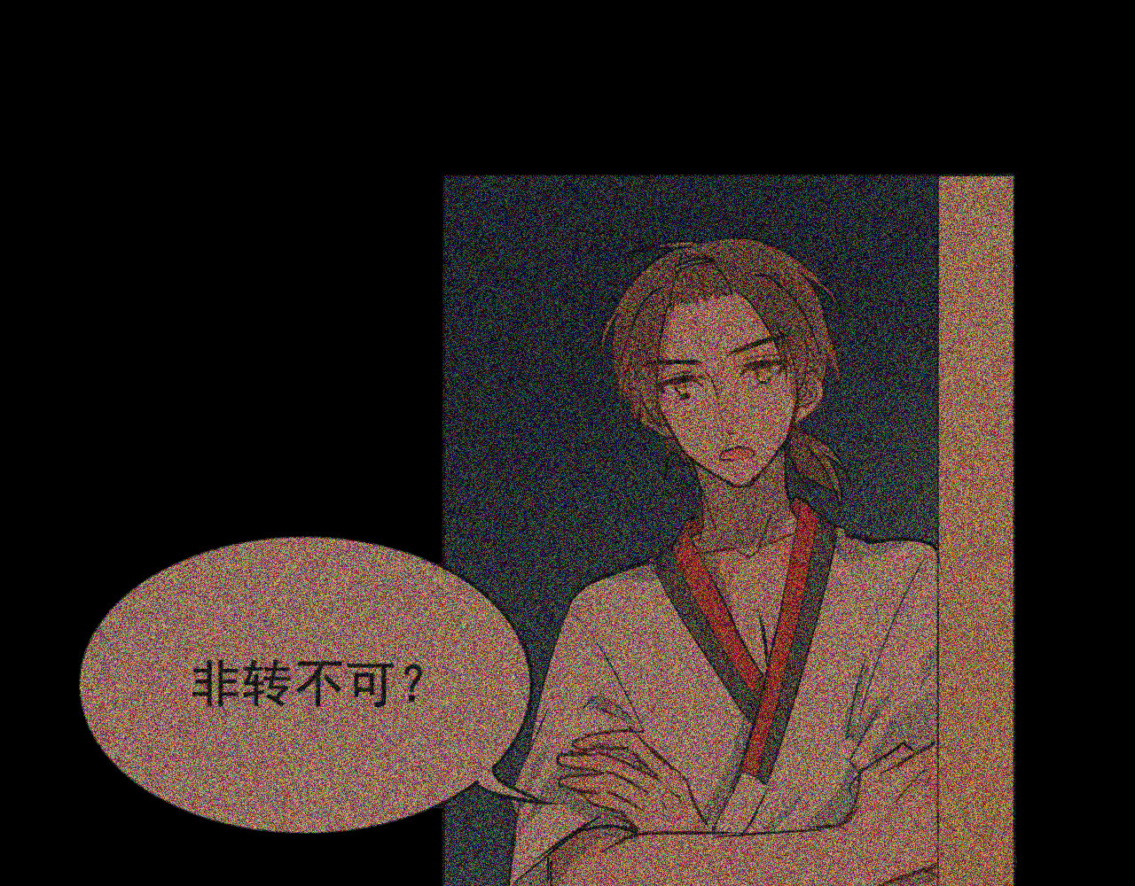 第24话 每一刻都像久别重逢 第 60 页