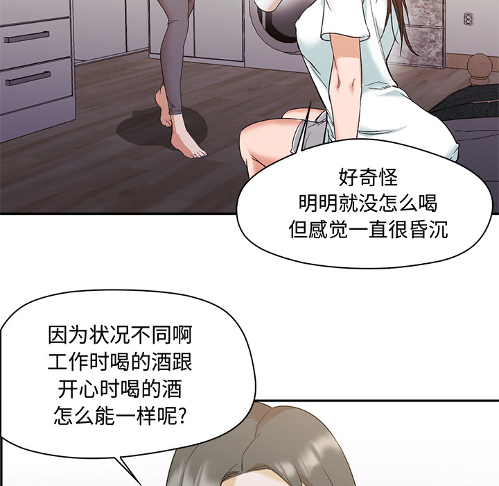 第8话 第 90 页