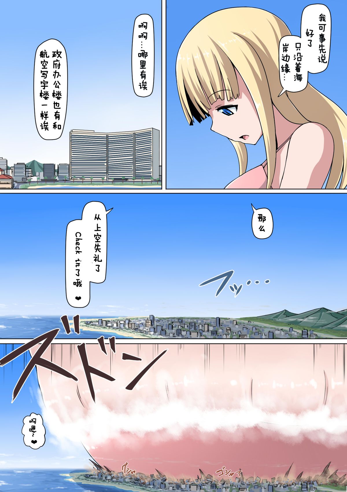 第1话 第 15 页