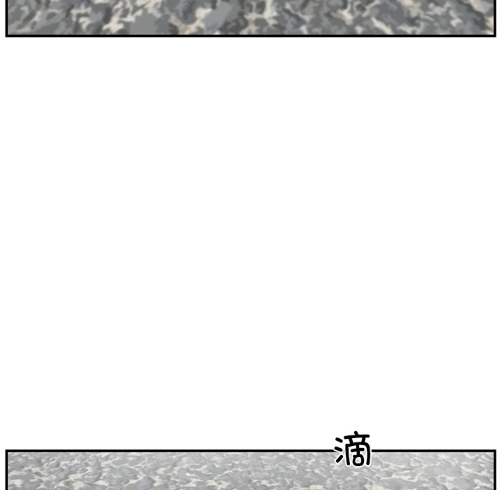 第39话 第 8 页