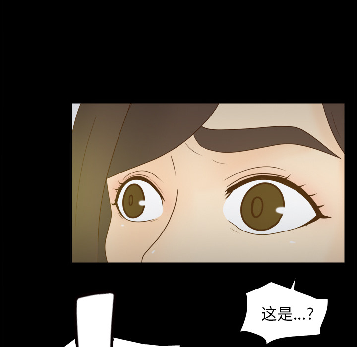 第50话 第 53 页