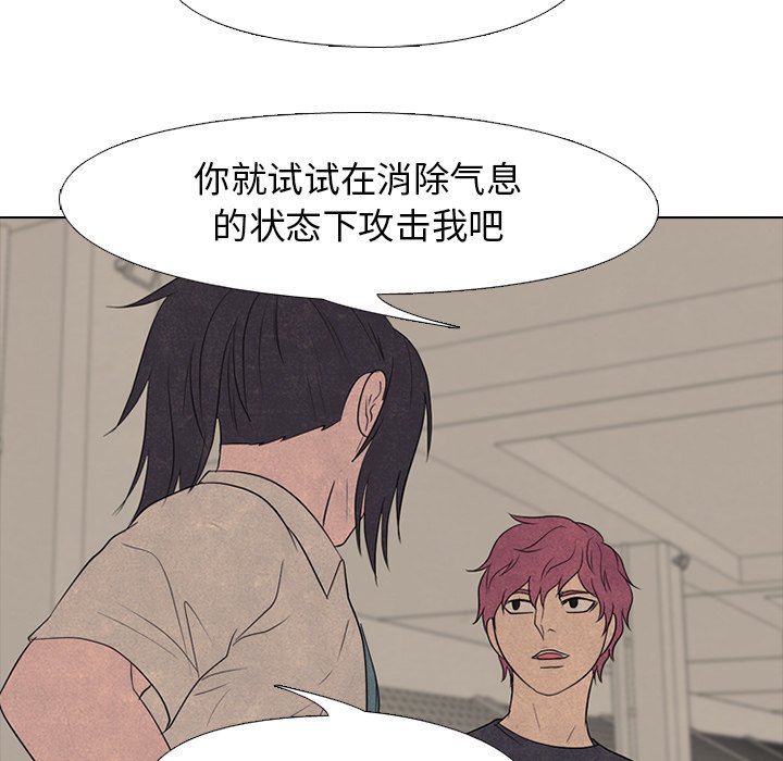 第145话 第 31 页