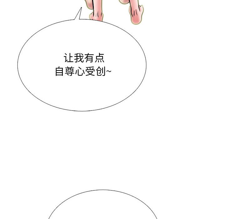 第172话 第 108 页