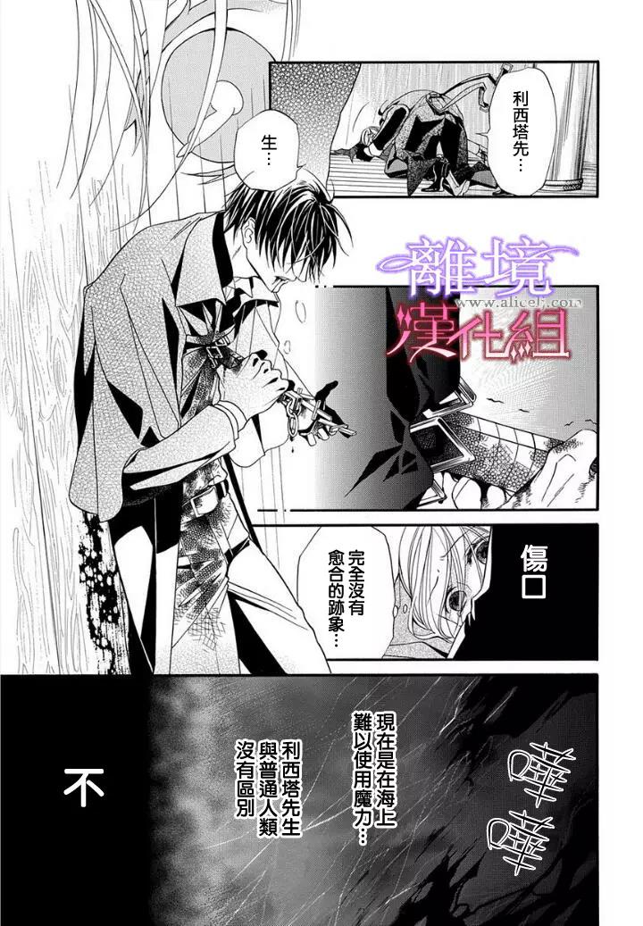 第15话 第 9 页