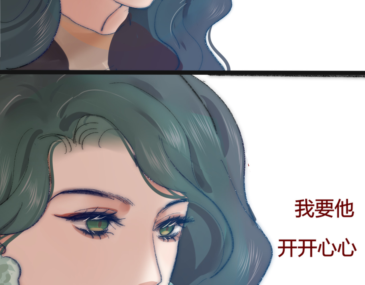 第17话  狐狸与大灰狼 第 177 页