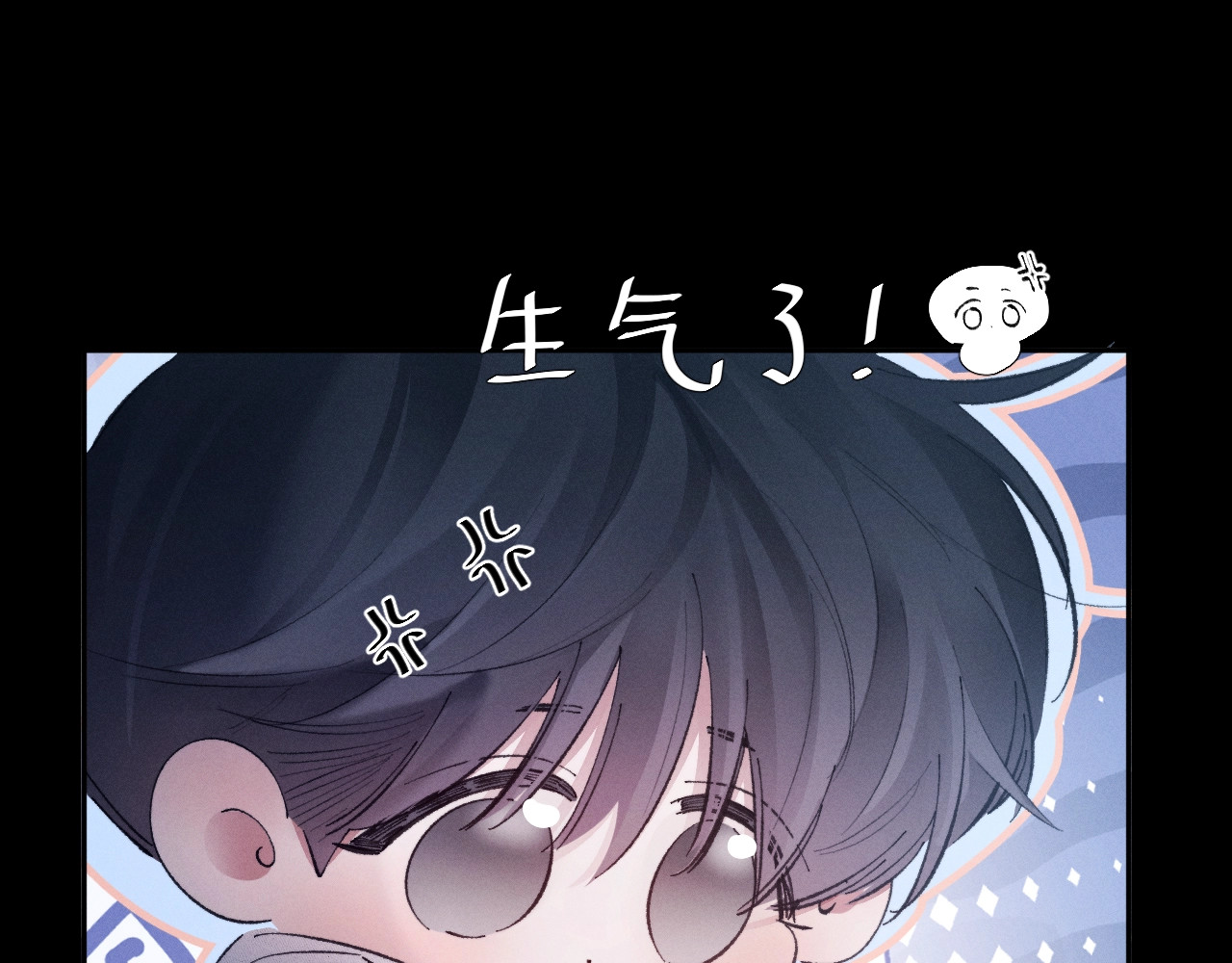 第27话 监视 第 75 页