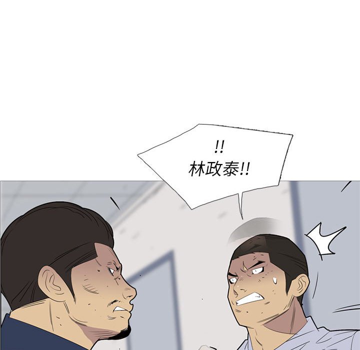第49话 第 59 页