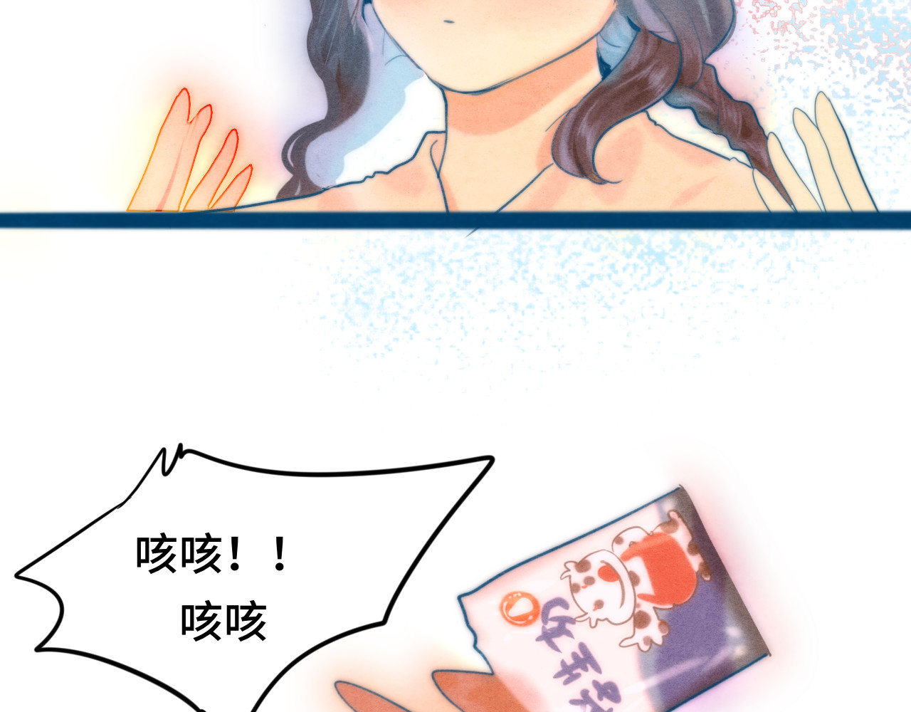 第62话天使与恶魔 第 154 页