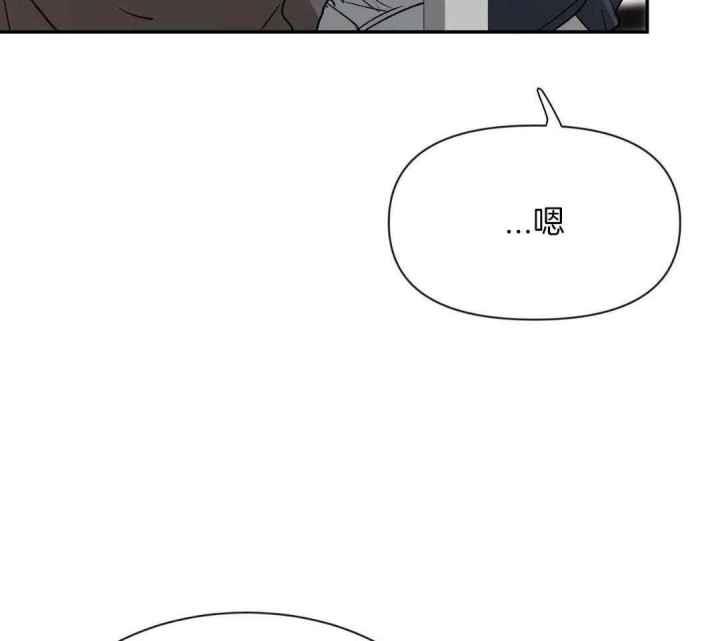 第160话 因为你很单纯 第 39 页